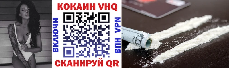 Купить закладку Черемхово АМФЕТАМИН  Меф мяу мяу  ГАШ  А ПВП  Бошки Шишки  Cocaine 