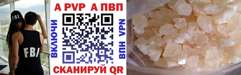 OMG сайт  Черемхово  Альфа ПВП VHQ  где купить  
