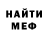 ГЕРОИН хмурый Garashchuu