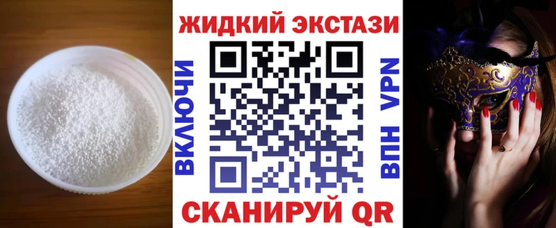 Бутират 99% маркетплейс официальный сайт Черемхово что такое наркотик