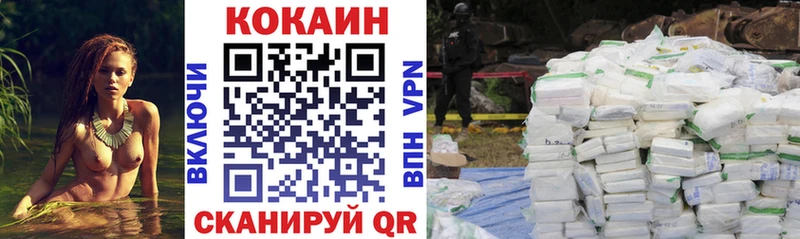 COCAIN FishScale  МЕГА ТОР  Черемхово  что такое наркотик 