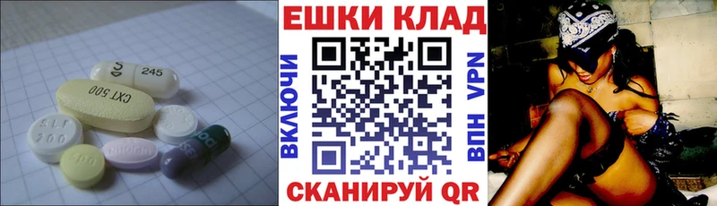 наркотики  Черемхово  ЭКСТАЗИ ешки 