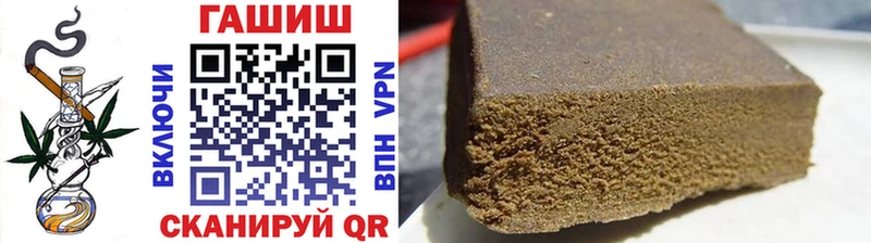 магазин    Черемхово  ГАШ hashish 