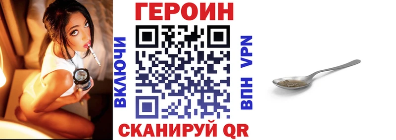 даркнет сайт  Черемхово  Героин Heroin 