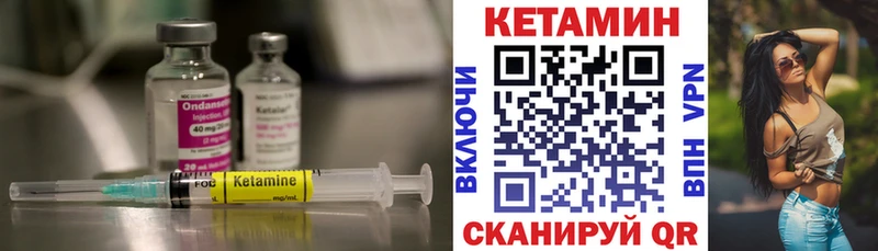 Кетамин ketamine  omg ССЫЛКА  Черемхово  где продают наркотики 