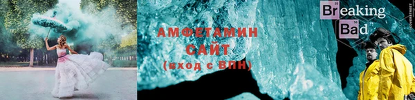 мяу мяу кристалл Алзамай