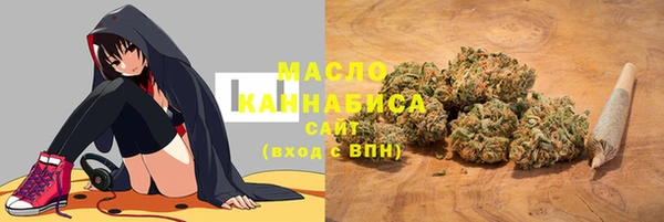 мяу мяу кристалл Алзамай