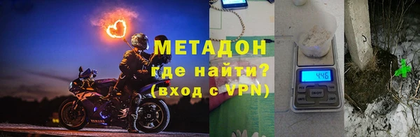 мяу мяу кристалл Алзамай
