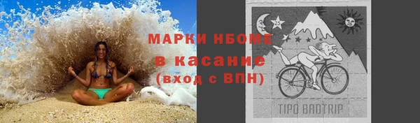 марки nbome Алексеевка