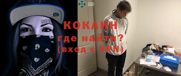 мяу мяу кристалл Алзамай
