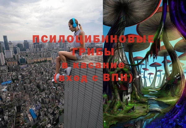 мяу мяу кристалл Алзамай