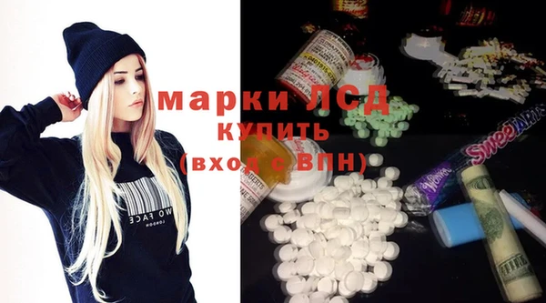 марки nbome Алексеевка