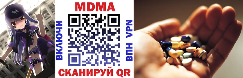 MDMA молли  Черемхово 