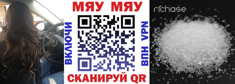 Меф мука где продают наркотики hydra маркетплейс Черемхово