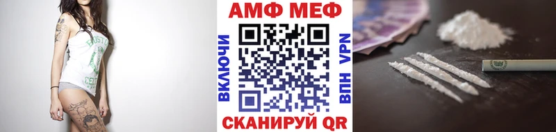 Первитин мет Черемхово
