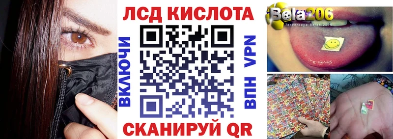 Марки 25I-NBOMe 1,8мг  MEGA ссылка  Черемхово  наркошоп 