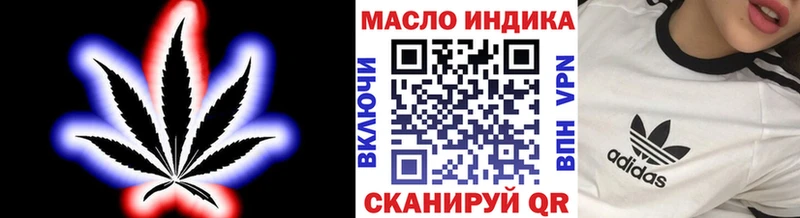 ТГК гашишное масло  купить   Черемхово 
