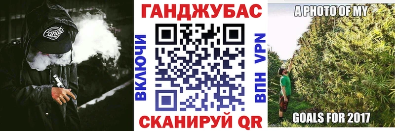 Марихуана планчик  Черемхово 